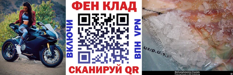 АМФ VHQ  Купить где  Углич 