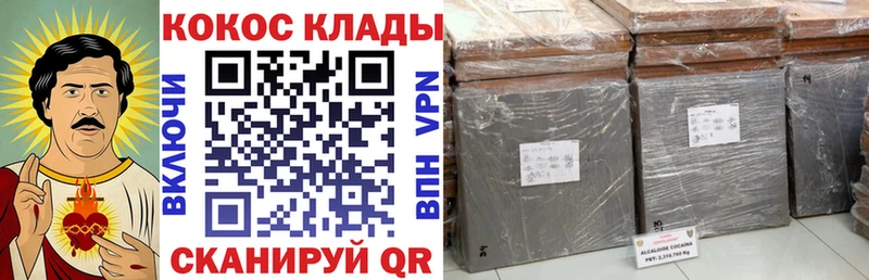 COCAIN 98%  Купить  Углич 
