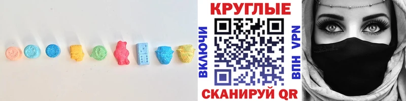Ecstasy 300 mg  Купить закладки  Углич 