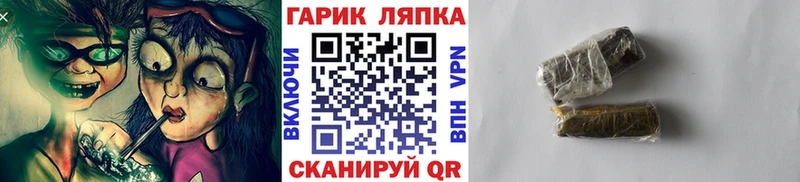 ГАШИШ хэш Углич
