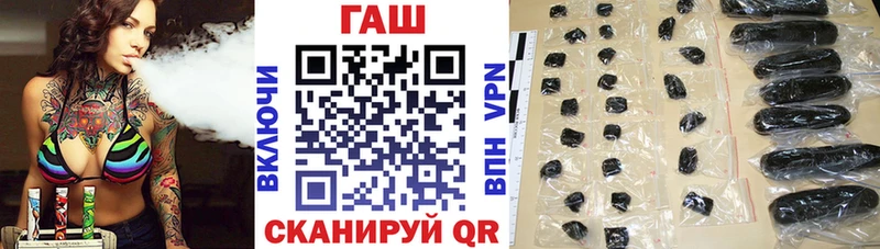 Купить  Углич  ГАШ гашик 