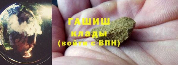 соль ск Армянск