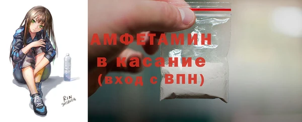 соль ск Армянск