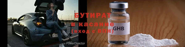 крисы Аркадак