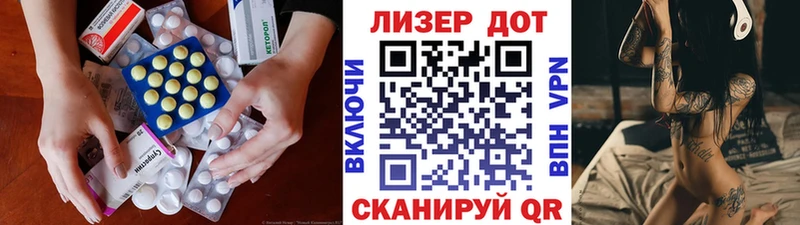 Купить  Углич  Лсд 25 экстази кислота 