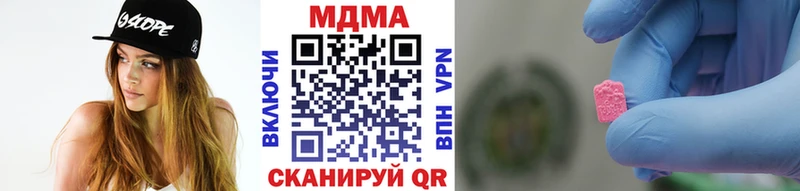 МДМА crystal  Купить закладки  Углич 