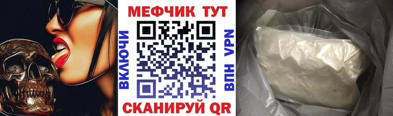 МЕФ  Углич