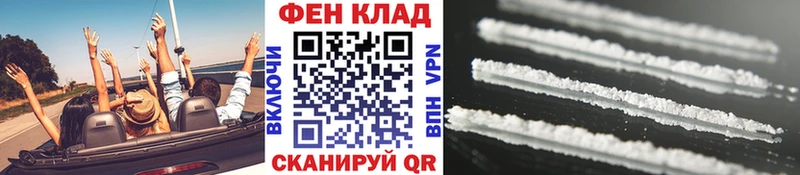 Купить закладки  Углич  Первитин винт 