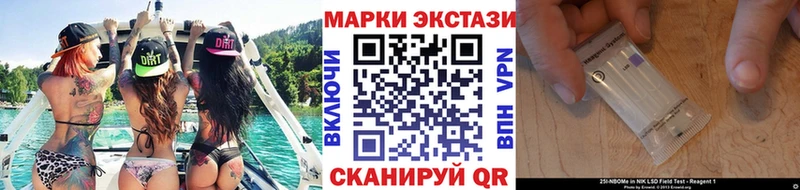 Марки NBOMe 1,5мг  Купить закладки  Углич 