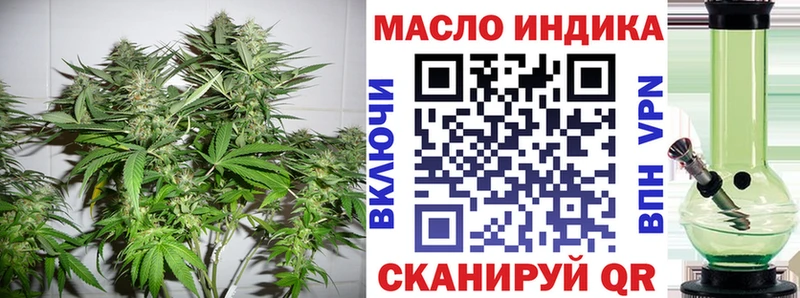 Купить где  Углич  ТГК концентрат 